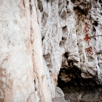 guangxi-province-2011-4352